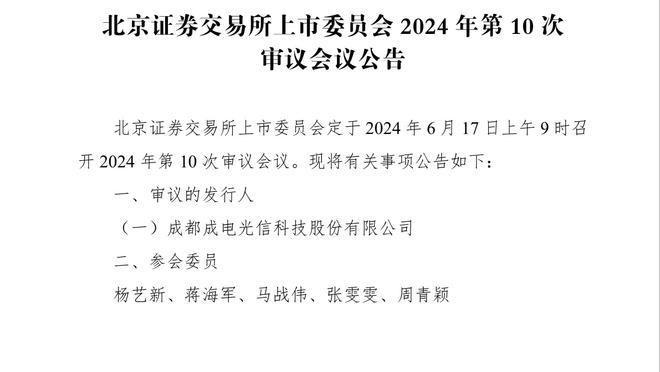 塔奇纳迪：尤文的目标是意甲冠军 小基耶萨能左右国家德比局势