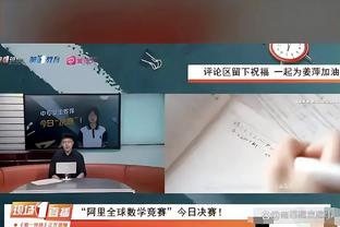 皮尔斯发问：绿军三巨头开启了超级球队并影响了詹杜是吗